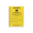 1x WHO Internationale Bescheinigungen über Impfungen